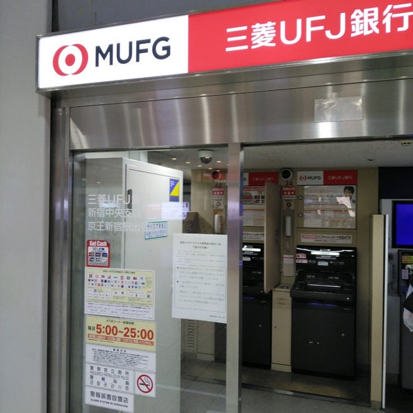 三菱ufj銀行 京王新宿駅出張所 Atm In 新宿区