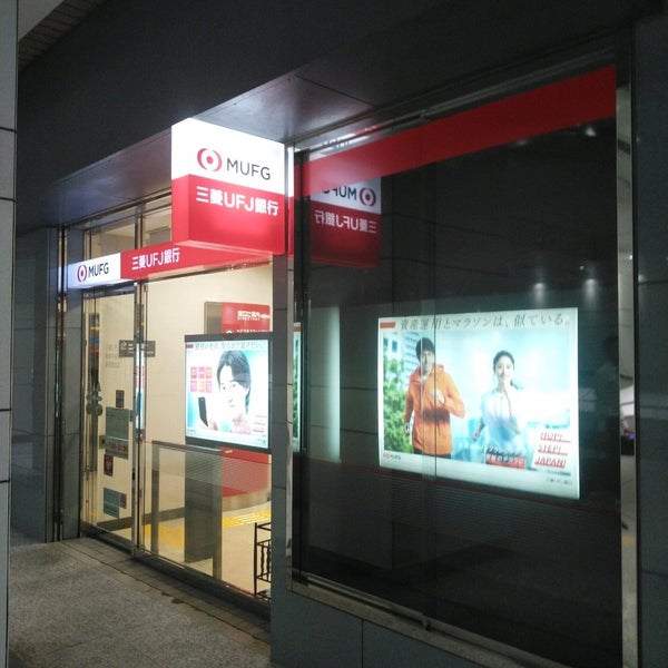 Photos At 三菱ufj銀行 新宿中央支店 2 Tips From 470 Visitors