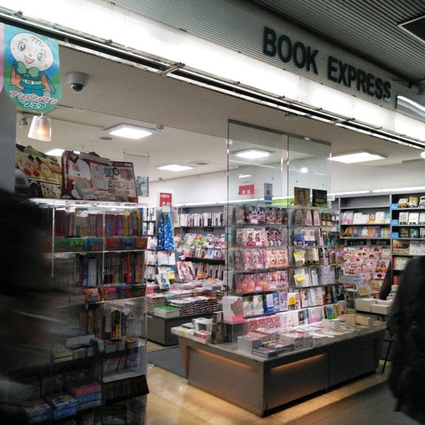 Book Express 閉業 豊島区 東京都