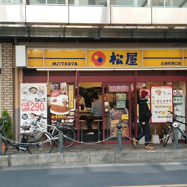 Photos At 松屋 北浦和東口店 155 Visitors Photos At 松屋 北浦和東口店 155 Visitors