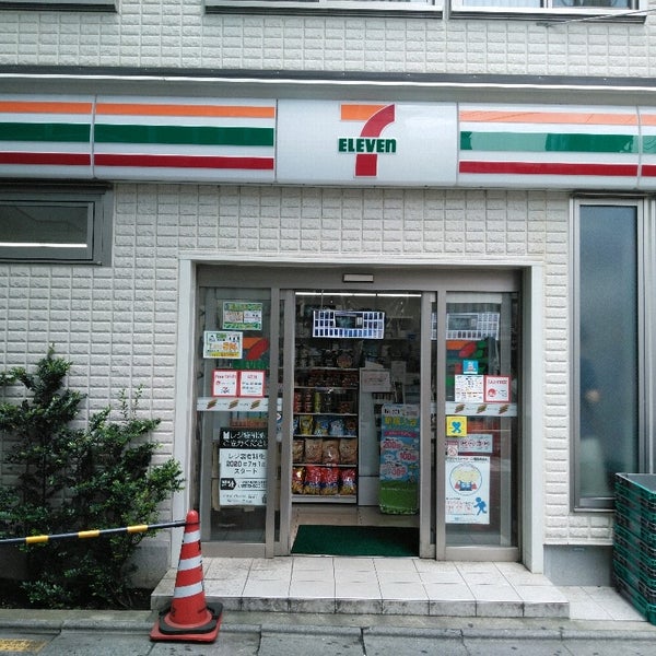 セブンイレブン 北千住駅西口店 足立区 足立区 東京都