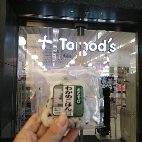 トモズ 1 Dica