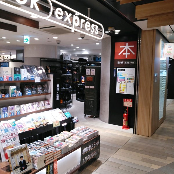 Book Express Bookstore In 千代田区