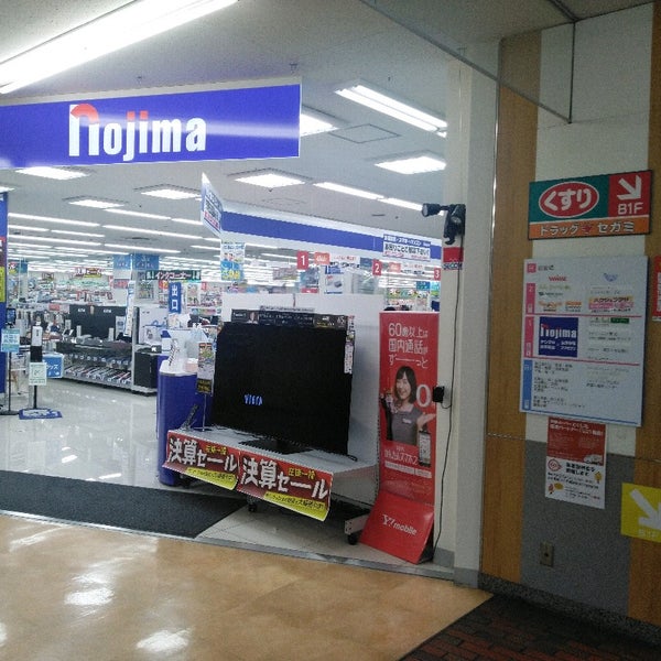 ノジマ 蓮田マイン店 1 Tip ノジマ 蓮田マイン店 1 Tip