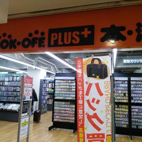 Fotos Em Bookoff Plus 大宮ラクーン 大宮区 0 Dicas