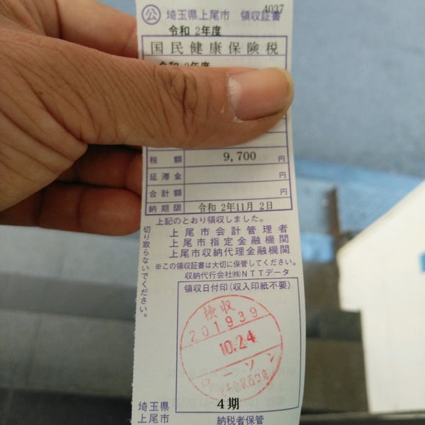 次での写真 ローソン 北千住駅西口店 千住2 61