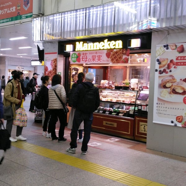 マネケン Manneken 大宮区錦町630