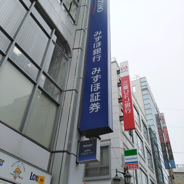 Photos At みずほ銀行 赤羽支店 北区 168 Visitors