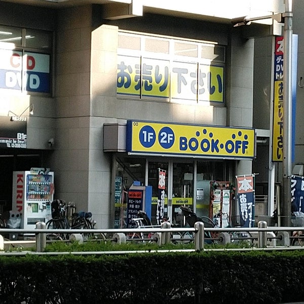 Photos At Bookoff 赤羽駅東口店 北区 東京都 Photos At Bookoff 赤羽駅東口店 北区 東京都