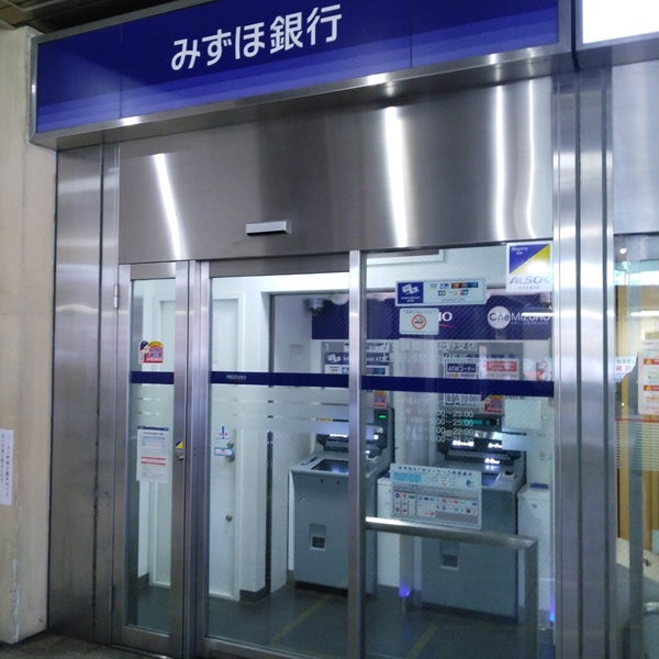 Photos At みずほ銀行 上野支店 上野駅浅草口出張所 Atm In 台東区 Photos At みずほ銀行 上野支店 上野駅浅草口出張所 Atm In 台東区