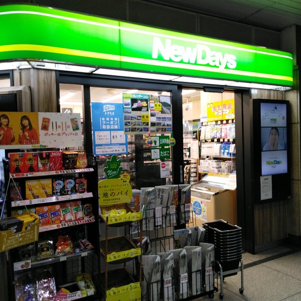 Newdaysミニ 北千住1号 足立区のコンビニ