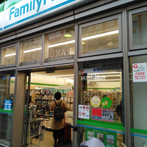 ファミリーマート サウス池袋店 南池袋1 23 6