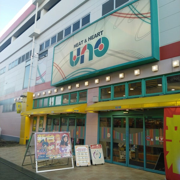 北上尾uno 上尾市 埼玉県 Da Fotograflar