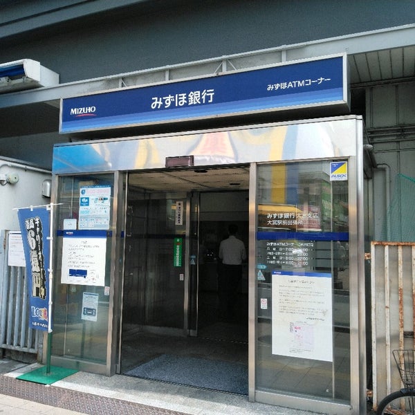 みずほ銀行 大宮駅前出張所 71 Visitors