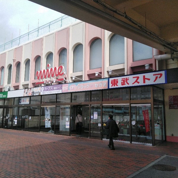 Photos At 東武ストア 蓮田マイン Shopping Mall In 蓮田市