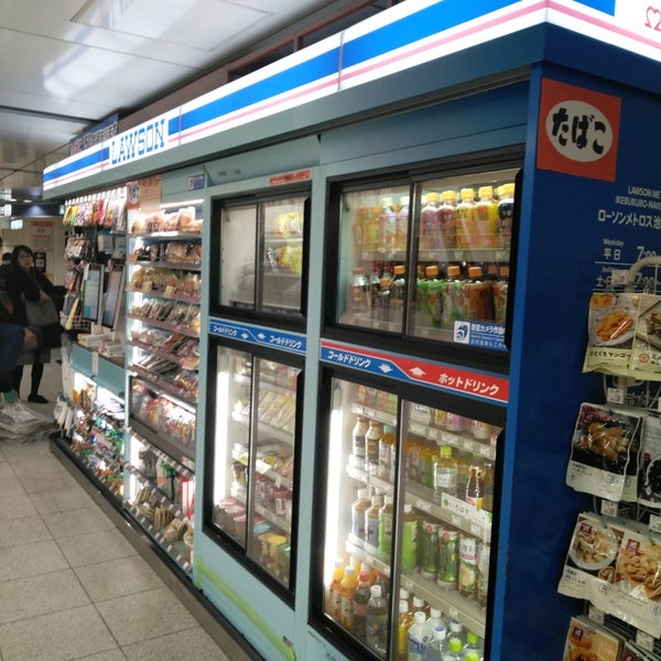 ローソン メトロス池袋南西口店 池袋 1 Tip From 43 Visitors ローソン メトロス池袋南西口店 池袋 1 Tip From 43 Visitors