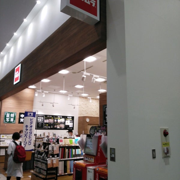Photos At カメラのキタムラ 越谷 イオンレイクタウン越谷店 Camera Store In 越谷市