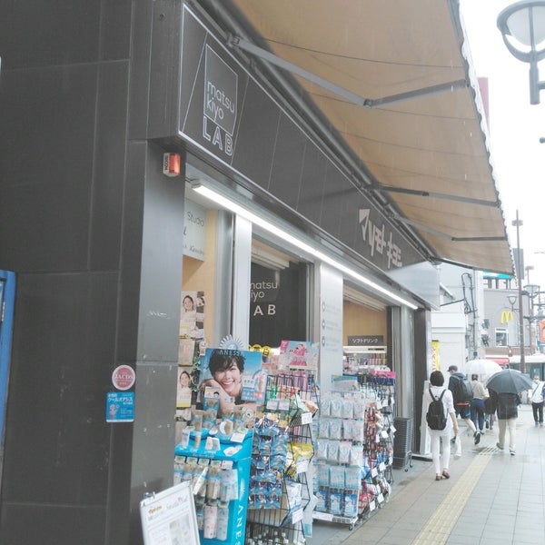 マツモトキヨシ 大宮駅前通り店 さいたま市 埼玉県