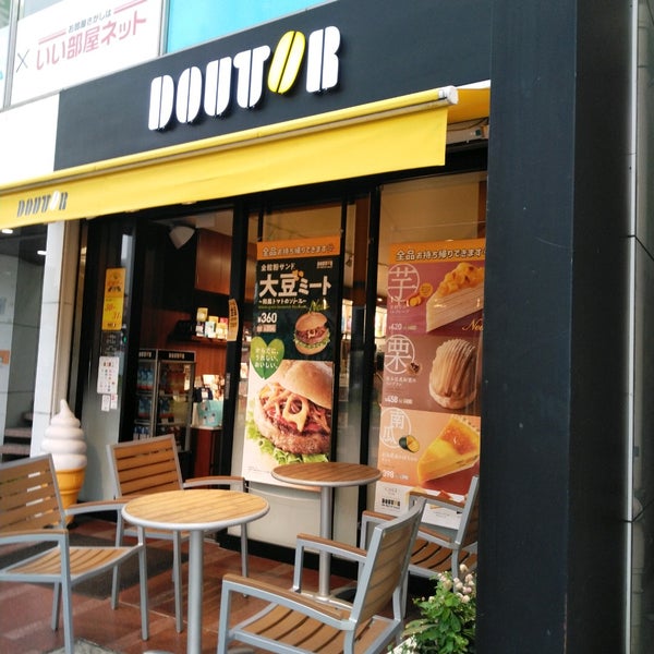 ドトールコーヒーショップ 南浦和駅東口店 南浦和 さいたま市 埼玉県 ドトールコーヒーショップ 南浦和駅東口店 南浦和 さいたま市 埼玉県