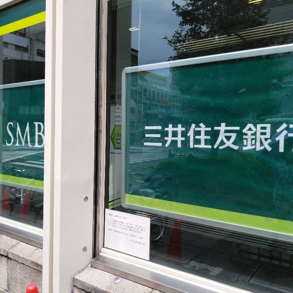 三井住友銀行 赤羽支店 北区 東京都 三井住友銀行 赤羽支店 北区 東京都