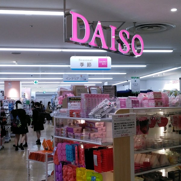 Photos At ダイソー Discount Store Photos At ダイソー Discount Store