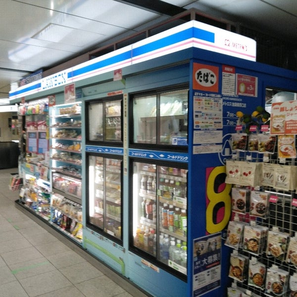 ローソン メトロス池袋南西口店 池袋 1 Tip From 43 Visitors ローソン メトロス池袋南西口店 池袋 1 Tip From 43 Visitors