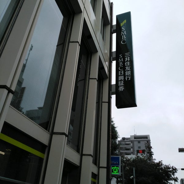 三井住友銀行 赤羽支店 北区 東京都 三井住友銀行 赤羽支店 北区 東京都