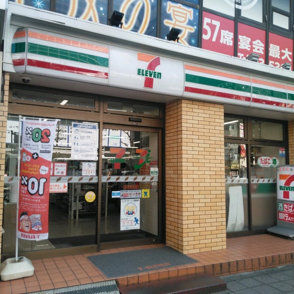 セブンイレブン 新宿駅西店 渋谷区のコンビニ