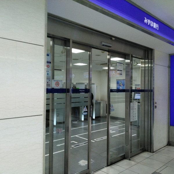 みずほ銀行 池袋駅東口出張所 Atm In 豊島区 みずほ銀行 池袋駅東口出張所 Atm In 豊島区