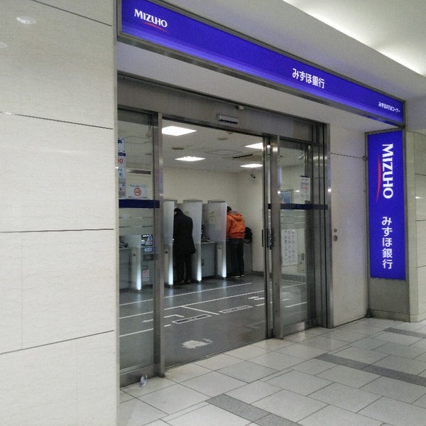みずほ銀行 池袋駅東口出張所 Atm In 豊島区 みずほ銀行 池袋駅東口出張所 Atm In 豊島区