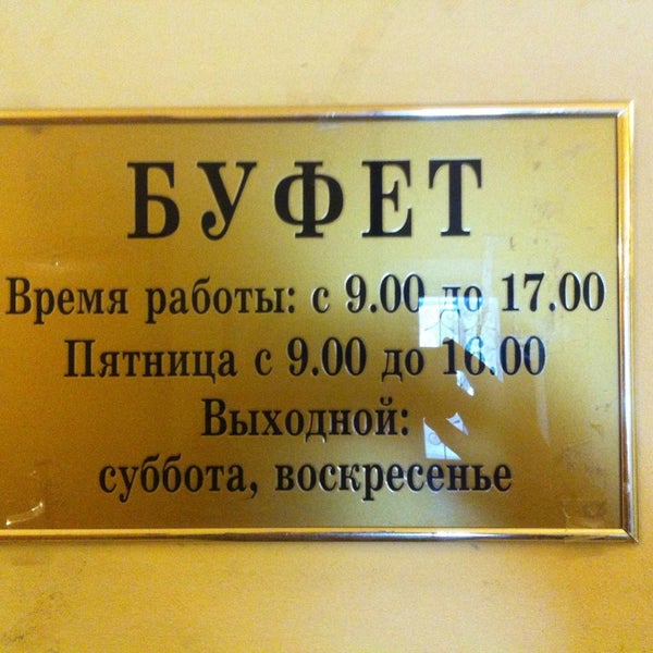 Отель Тиман 2*, Ухта, цены от 3500 руб.: койко-места и номера