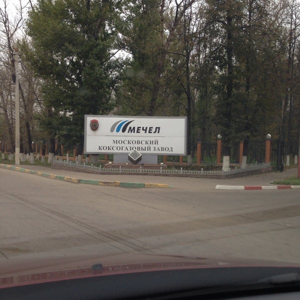 Мечел темрюк. Мечел темрюк