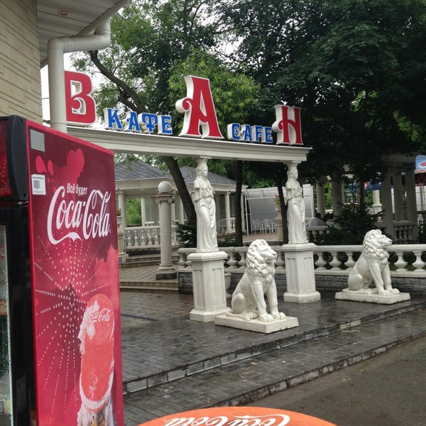 Кафе ван артем фото Photos at Кафе "ВАН" - ул. Фрунзе