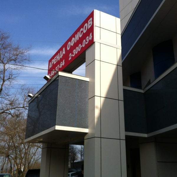 Комсомольская 1 владивосток. Владивосток комсомольская 1-110б. Комсомольская 1 владивосток. Комсомольская 1 владивосток. Комсомольская улица, 1 владивосток.