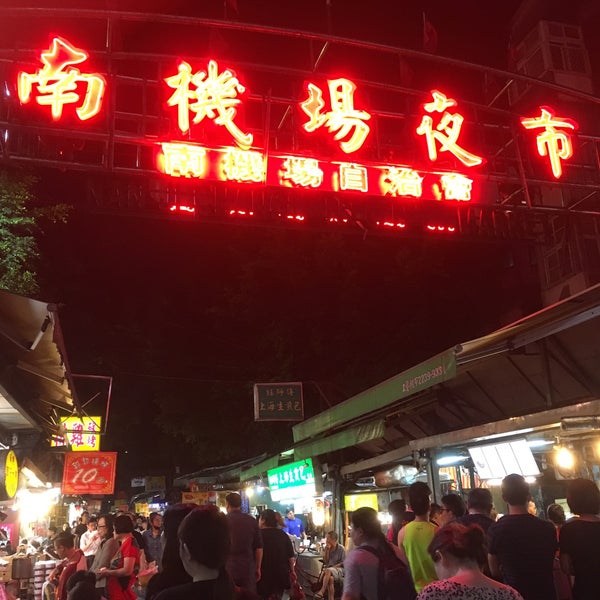 Foto scattata a Nanjichang Night Market da Yutaka M. il 4/25/2019