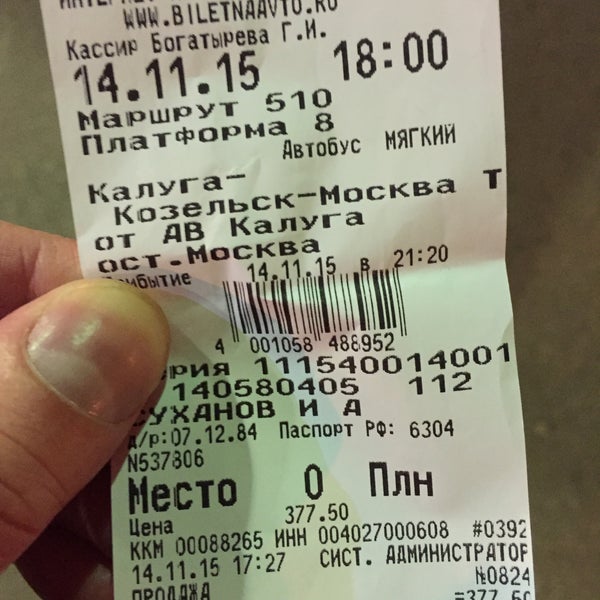 Расписание автобусов калуга козельск Расписание автобусов калуга козельск