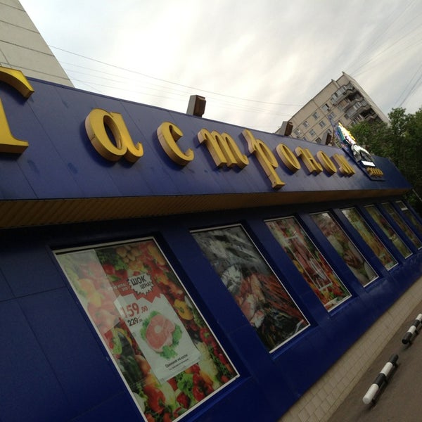5 Континент Магазин