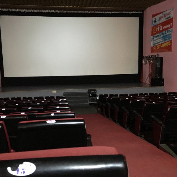 Киноафиша профсоюзов благовещенск. Кинотеатр дк профсоюзов. Киноафиша профсоюзов благовещенск. Дворец культуры благовещенск. Дворец профсоюзов благовещенск.