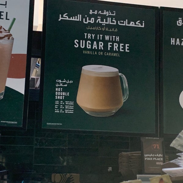 Foto scattata a Starbucks da Alaa ❣️ il 1/21/2020