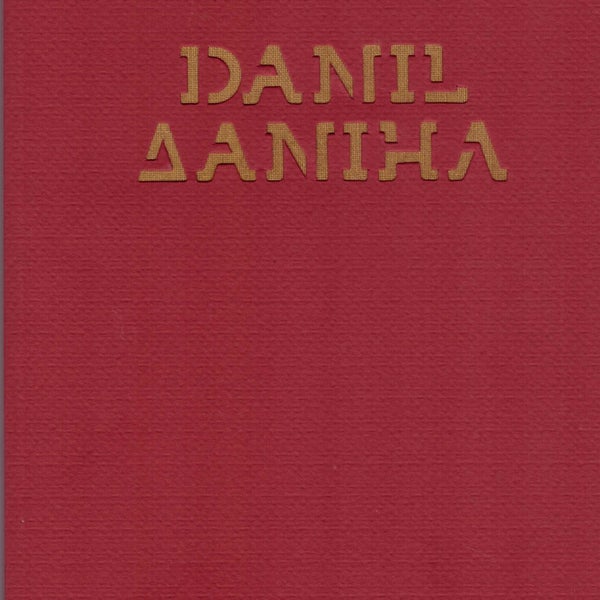 Το βιβλίο της έκθεσης: Δανιήλ, το φως, η φυσική και η μεταφυσική του   www.roma-gallery.com