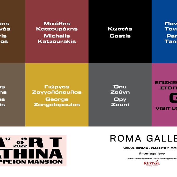รูปภาพถ่ายที่ Roma Gallery โดย Anna เมื่อ 9/2/2022