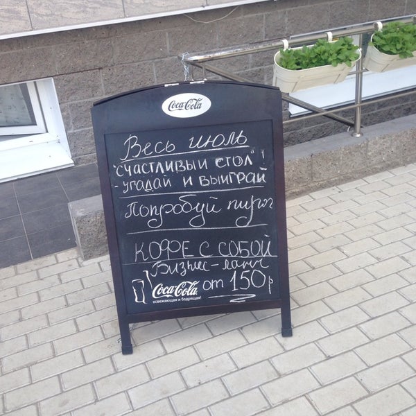 кафе лидер завьялово. кофейня гуси энгельс. кофейня гуси энгельс. кафе гуси омск. кафе гуси волгоград.