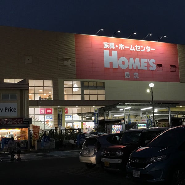 Fotos Em 島忠ホームズ 川越店 小仙波691 1 Fotos Em 島忠ホームズ 川越店 小仙波691 1