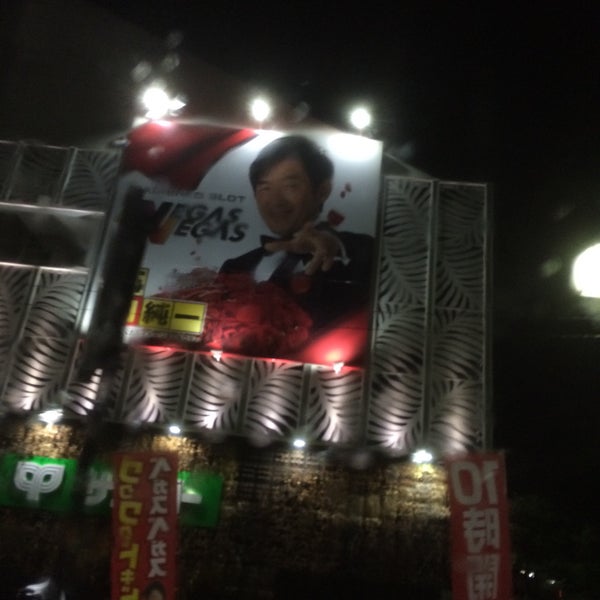 Photos At ベガスベガス 国分寺恋ヶ窪店 Pachinko Parlor In 国分寺