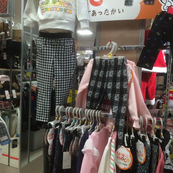 しまむら 栄町店 国分寺 栄町1 33