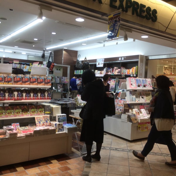 文教堂書店 三鷹駅店 閉業 武蔵野 三鷹市 東京都