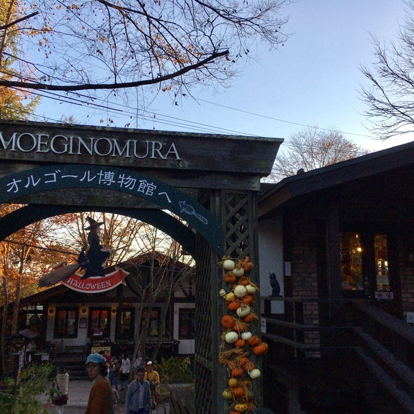 Photos At 萌木の村オルゴール博物館 ホール オブ ホールズ 2 Tips From 1 Visitors