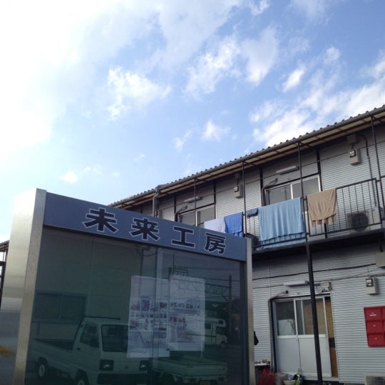 未来工房 Arts Crafts Store In 小平市