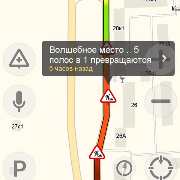 бык аминьевское шоссе