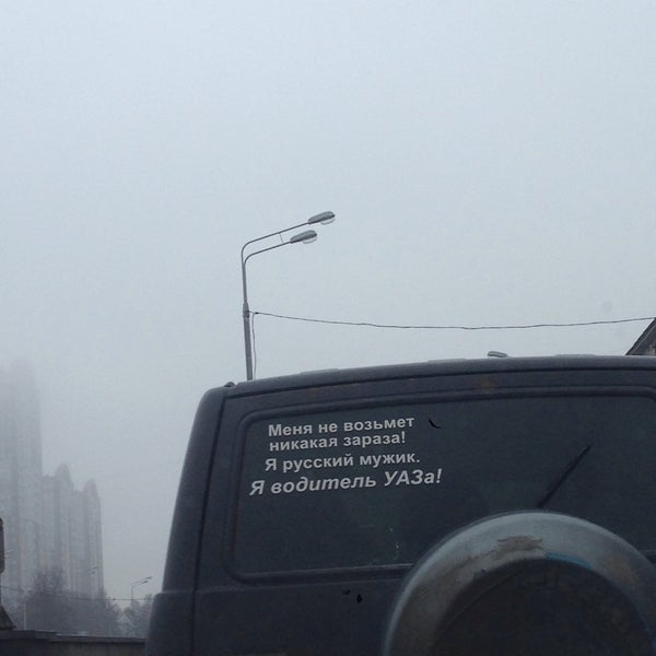 бык аминьевское шоссе